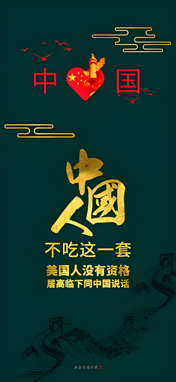月榜第四